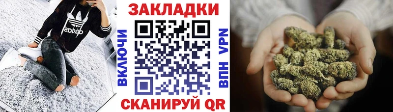 Наркотические вещества Ветлуга Амфетамин Конопля kraken ТОР APVP Кокаин