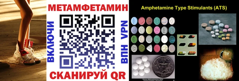 АМФЕТАМИН Розовый  кракен как зайти  Ветлуга 