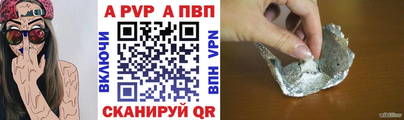 Alfa_PVP кристаллы  купить   Ветлуга 