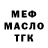МЕТАДОН белоснежный Hey Haha