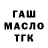 COCAIN Колумбийский Paul Twiss