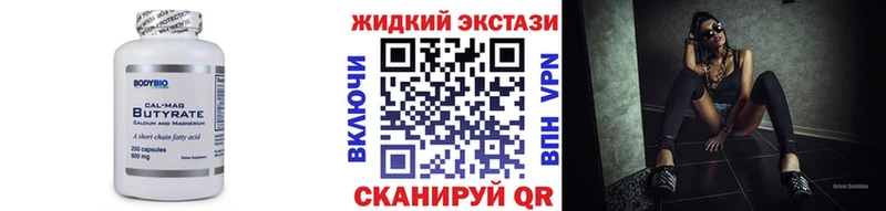 mega зеркало  Ветлуга  БУТИРАТ BDO 