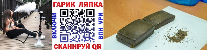 ГАШ индика сатива  Ветлуга 