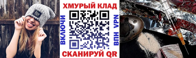 ГЕРОИН Афган  ОМГ ОМГ ONION  Ветлуга  купить наркотики сайты 