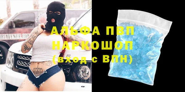 твердый Алексин