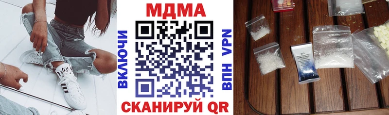 MDMA crystal  ссылка на мегу зеркало  Ветлуга 