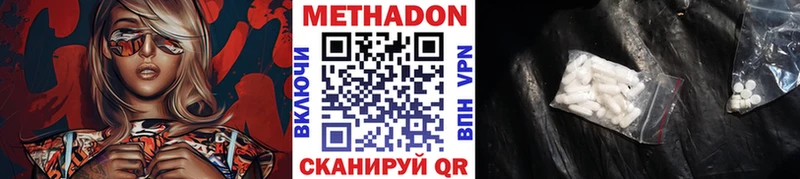 МЕТАДОН мёд Ветлуга