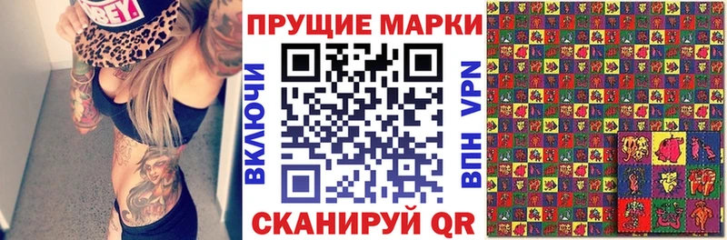 Марки N-bome 1500мкг  сколько стоит  Ветлуга 