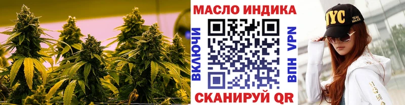 Дистиллят ТГК гашишное масло Ветлуга