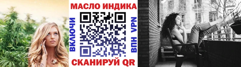 Дистиллят ТГК вейп с тгк  Ветлуга 