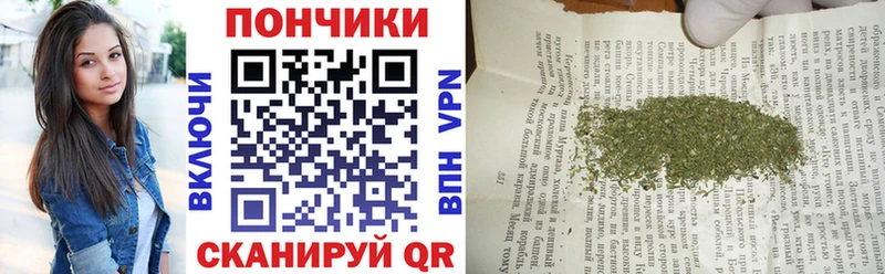 Каннабис план  Ветлуга 